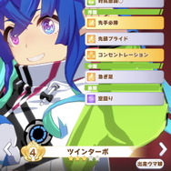 『ウマ娘』ツインターボ師匠、勝負服で登場！ターボエンジン全開でストーリー第4章に現る