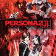 アトラスがPSP『ペルソナ』ダウンロード版3作品を価格改定！購入はPS3/PS Vitaから