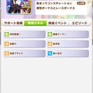 「これが諦めないってことだああ！！！」特典・ツインターボは「キラーチューン」所持ーBlu-ray「ウマ箱2 第3コーナー」発売