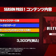 国防長官ディキンソンが『ギルティギア ストライブ』に参戦！“UMA”すら使役するアメリカの大黒柱