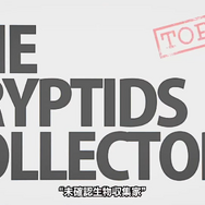 国防長官ディキンソンが『ギルティギア ストライブ』に参戦！“UMA”すら使役するアメリカの大黒柱