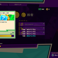 ドッジボールゲー『ノックアウトシティ』初心者からランクアップするための“10のコツ”【初心者Tips】