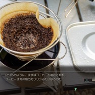 旅ゲー『風雨来記4』は“キャンプ飯テロゲー”でもあるかもしれない―勉強になるソロキャン知識の数々