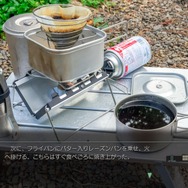 旅ゲー『風雨来記4』は“キャンプ飯テロゲー”でもあるかもしれない―勉強になるソロキャン知識の数々