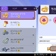 強い人は知っている!『ポケモンユナイト』勝利を掴む10のポイントーオプションにも重要な設定が