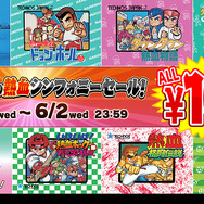 「熱血硬派くにおくん 35周年プロジェクト」スタート！ 新作ゲーム発売や記念企画などを1年間にわたり実施予定