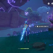 『原神』稲妻の各探索ギミックを解説！雷の種から結界まで、新天地の冒険を“13項目”でサポート