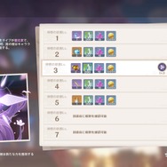 『原神』稲妻の各探索ギミックを解説！雷の種から結界まで、新天地の冒険を“13項目”でサポート