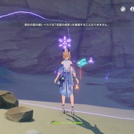『原神』稲妻の各探索ギミックを解説！雷の種から結界まで、新天地の冒険を“13項目”でサポート