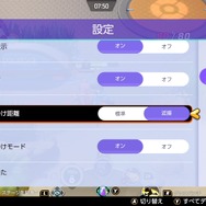 『ポケモンユナイト』設定、いじってる?「アドバンス操作」や「エイムアシスト」等の確認は必須