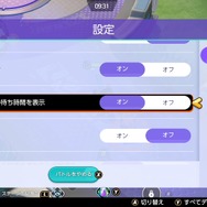 『ポケモンユナイト』設定、いじってる?「アドバンス操作」や「エイムアシスト」等の確認は必須