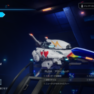 『R-TYPE FINAL 2』がふるさと納税返礼品に!グランゼーラゆかりの石川県金沢市と野々市市で