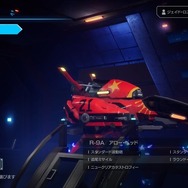 『R-TYPE FINAL 2』がふるさと納税返礼品に!グランゼーラゆかりの石川県金沢市と野々市市で