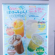 「あにまーれ」「ハニスト」らが水着姿で大集合！新宿で展開中のポップアップストア「ななしいんく ばけ～しょん！」フォトレポート