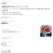 【東京五輪】『ドラクエ』や『モンハン』にゲーマー大熱狂！ 開会式に“日本生まれのゲーム楽曲”が多数使用