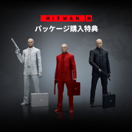 PS5/PS4『ヒットマン 3』日本版8月26日発売決定―特典情報やトレイラーを公開する公式サイトもオープン