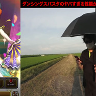 新武器「ダンシングロッド」を徹底検証！スパスタと組み合わせるとヤバすぎる…【ドラクエウォーク 秋田局】