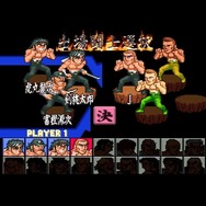 ドッジボールゲームがブームの今だからこそ『SIMPLEキャラクター2000シリーズ Vol.10 魁!!男塾 THE 怒馳暴流』紹介である！！【特集】