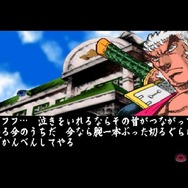 ドッジボールゲームがブームの今だからこそ『SIMPLEキャラクター2000シリーズ Vol.10 魁!!男塾 THE 怒馳暴流』紹介である！！【特集】