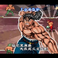ドッジボールゲームがブームの今だからこそ『SIMPLEキャラクター2000シリーズ Vol.10 魁!!男塾 THE 怒馳暴流』紹介である！！【特集】