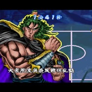 ドッジボールゲームがブームの今だからこそ『SIMPLEキャラクター2000シリーズ Vol.10 魁!!男塾 THE 怒馳暴流』紹介である！！【特集】