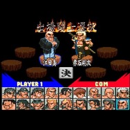 ドッジボールゲームがブームの今だからこそ『SIMPLEキャラクター2000シリーズ Vol.10 魁!!男塾 THE 怒馳暴流』紹介である！！【特集】