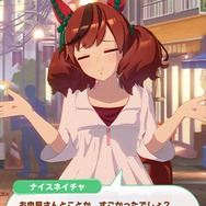 『ウマ娘』ナイスネイチャに作って欲しい料理は?「エプロン姿」「ハートオムライス」濃厚シチュが尊い読者アンケ結果発表!