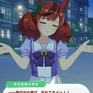 『ウマ娘』ナイスネイチャに作って欲しい料理は?「エプロン姿」「ハートオムライス」濃厚シチュが尊い読者アンケ結果発表!