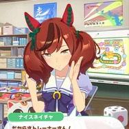 『ウマ娘』ナイスネイチャに作って欲しい料理は?「エプロン姿」「ハートオムライス」濃厚シチュが尊い読者アンケ結果発表!
