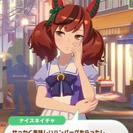『ウマ娘』ナイスネイチャに作って欲しい料理は?「エプロン姿」「ハートオムライス」濃厚シチュが尊い読者アンケ結果発表!