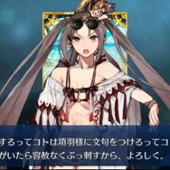 『FGO』2021年の水着サーヴァントを大予想！ 配布枠に第2部勢、日本由来など7項目でピックアップ