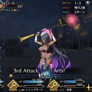 『FGO』2021年の水着サーヴァントを大予想！ 配布枠に第2部勢、日本由来など7項目でピックアップ