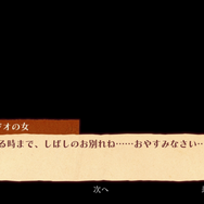 このゲーム、胸をえぐられる…...希望と絶望を描くドラマティックRPG『戦場のフーガ』幼い子供達に迫る過酷な決断【プレイレポ】