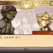 このゲーム、胸をえぐられる…...希望と絶望を描くドラマティックRPG『戦場のフーガ』幼い子供達に迫る過酷な決断【プレイレポ】