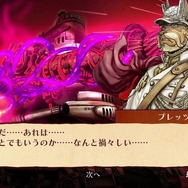 キミを待つのは残酷な選択―戦争×復讐×ケモノ『戦場のフーガ』7月29日発売決定！