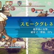 キミを待つのは残酷な選択―戦争×復讐×ケモノ『戦場のフーガ』7月29日発売決定！