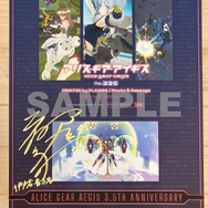 【読プレあり】『アリスギア』にて「リアル調査任務」開始！全国350の駅に貼られたポスターを調査せよ