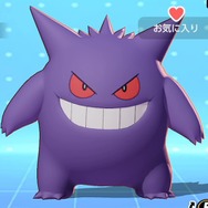 『ポケモンユナイト』ゲンガーが調整必須なくらい強い！？ “へどりめ”コンボのヤバさと対策を紹介