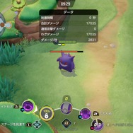 『ポケモンユナイト』ゲンガーが調整必須なくらい強い！？ “へどりめ”コンボのヤバさと対策を紹介