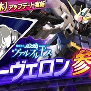 『クロブ』7月29日アプデで猛威を振るったスターゲイザーとアルケインが下方調整ー新機体オーヴェロンも参戦