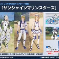 『PSO2 NGS』新クラス「ブレイバー」8月4日、新緊急「資源採掘リグ防衛戦」8月18日登場予定！