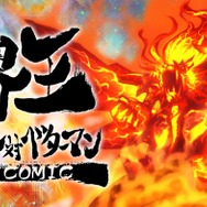 発売までに抑えたい『スパロボ30』新規作品！無料で視聴できるアニメ第一話から、完結まで描いた小説作品まで