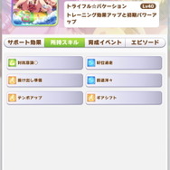 『ウマ娘』イベント配布SSRは「ダイワスカーレット」！とにかくパワフルな“水着姿”に目が釘付け