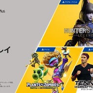 「PS Plus」2021年8月度フリープレイはPS版新登場バトロワ『ハンターズアリーナ:レジェンド』!その他ラインナップも公開【UPDATE】