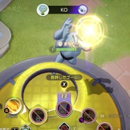 『ポケモンユナイト』意外と差が出る「ゴール」の豆知識！土壇場で勝てるシュート技術を身につけよう