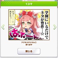 『ウマ娘』トレーナー最推しのコンビNo1は!? ライバルや親友、そして“おじいしゃんと孫”も【読者アンケ結果】