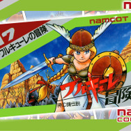 『ワルキューレの冒険』8月1日で35周年─心踊るモチーフでジャンルの黎明期を支え、ドット越しに美少女を見たあの日…!
