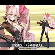 月の珊瑚　FGO FGO】月の珊瑚に関する雑学 #fgo #fate - YouTube