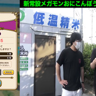 新メガモン「おにこんぼう」を安定攻略!そのこころは最強セットに入る優れた性能【ドラクエウォーク 秋田局】