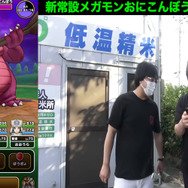 新メガモン「おにこんぼう」を安定攻略!そのこころは最強セットに入る優れた性能【ドラクエウォーク 秋田局】